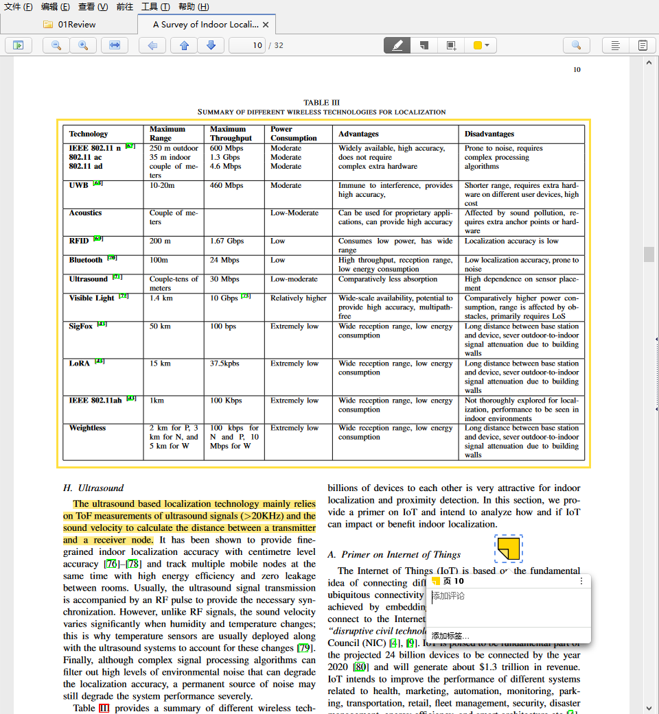 zotero-pdf-mark.png
